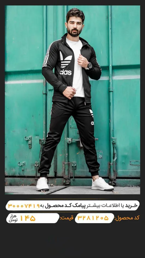 ست سوییشرت شلوار Adidas مردانه مدل Rito