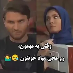 ولی ارام اینجا خیلی مظلوم بود😂