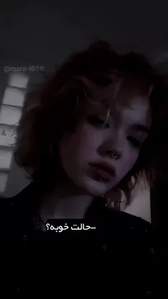 من خوبم:))