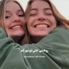 جوری که بهم وایب خوب میده .🦋🌚