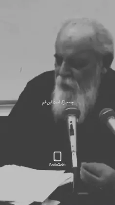 چه مبارک است این غم که تو در دلم نهادی...