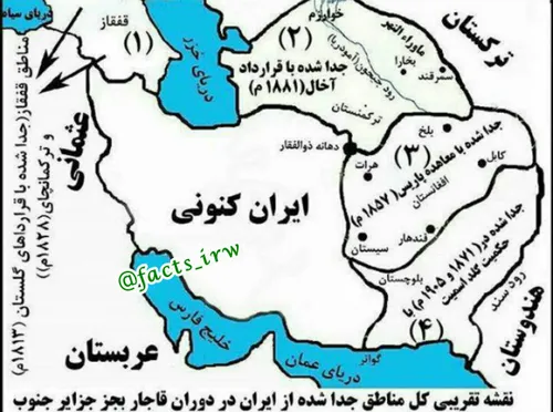 نقشه تقریبی کل مناطق جدا شده از ایران در دوران قاجار