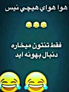 واللاااا بوخوداااا😉🤪😁