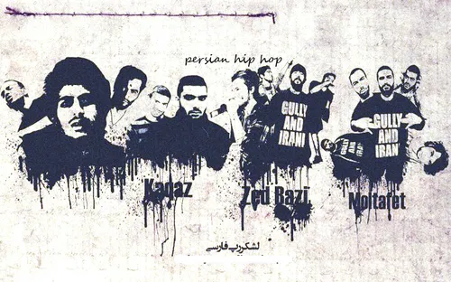 ارتش رپ فارسی