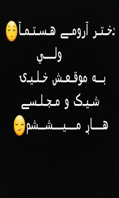 #تک پرم با#هرکسی نمیپرم😌