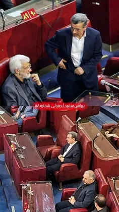 همه مشکی پوش بجز احمدی نژاد 