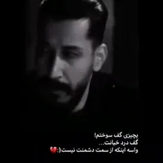 به خاطر کسیه که تو قلب ته💔اره