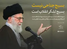 🔻 امام خامنه ای: