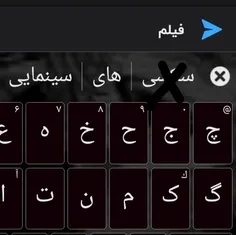 چه ترکیب عالی