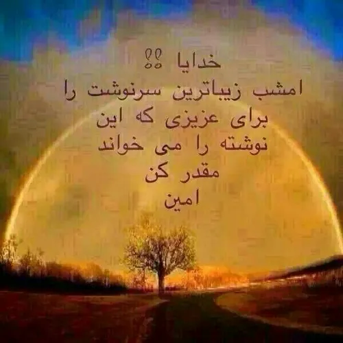 گوناگون fariba2014 2178568 - عکس ویسگون