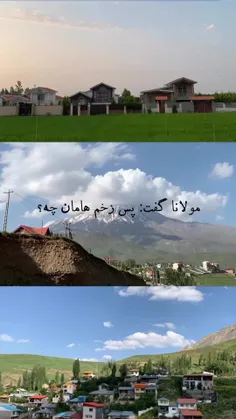 نور از میان این زخم‌ها وارد می‌شود..🌱✨