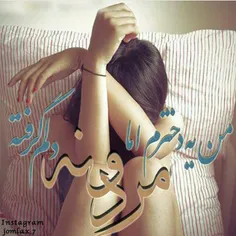 ⇍یِــﮧ اُتـــاق ســَــرد... ➺