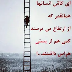 آی آدمها......