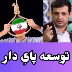 شرح نظم نوین شیطانی