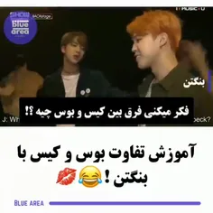 بله استاد نامجون درس میفرمایند😂😂😂طبق تحقیقات بوس وکیس خیل