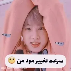 انقد ک جین منه، من من نیستم 😔😔😂😂