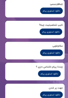 خب فعلا همین یه زره رو بزارم تا بل. 