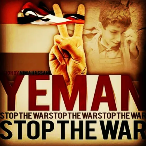 کمپین من یمنی ام انا یمانی من یمنی ام ifyemen i am yemeni