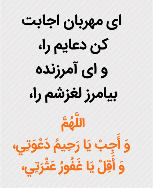 مذهبی