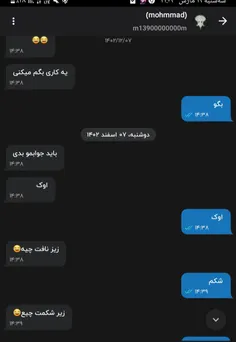 شما پسرا چی از من میخواید 