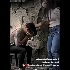 واسه سرگرمیش بودم الان تو بغلش بالا پایین میکنه 😅💔👌