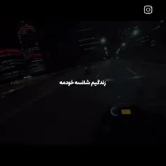نیمه شب