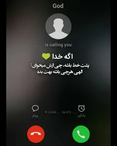 کامنت لطفا❤