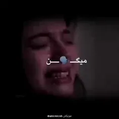 میگ🗣️ن نی🥺ستی