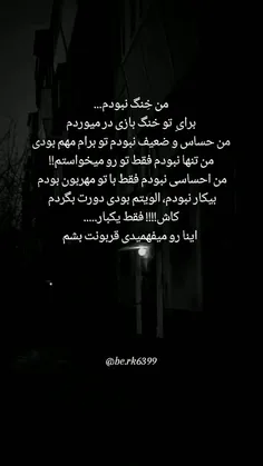 :)💔 درک کلمات به خودت بستگی داره :..