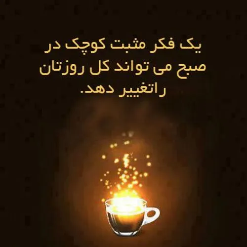 واقعاً اینطوریه.