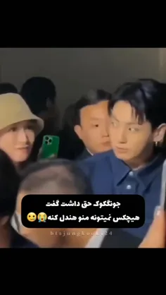 خوبه خودتم میدونی مستر😔🤲