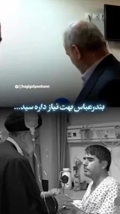 تو در پهنای زمین نمی گنجیدی 