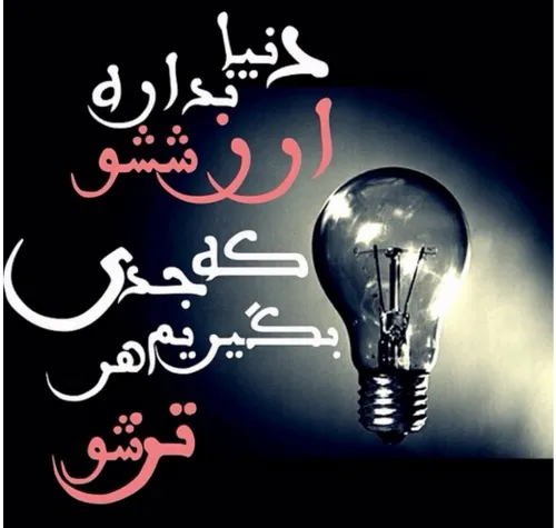 زدبازی