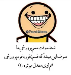 هرکی قبول داره کامنت بزاره خخ😂 😂