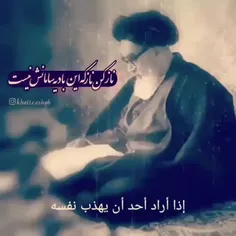 با نام و یاد خدا 