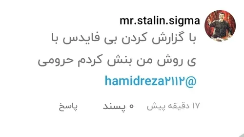 نگا ک..ثمادر داره با نسخه وب میاد 🤣🤣