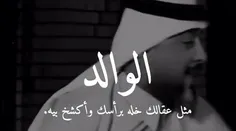 #أّلَوٌأّلَدٍ.... ♥