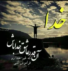 💓 #پـــروردگـــارانـــہ💓 