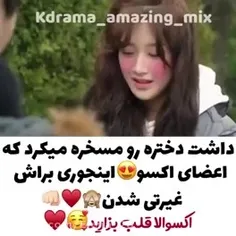 #همسایه_بغلی_اکسو