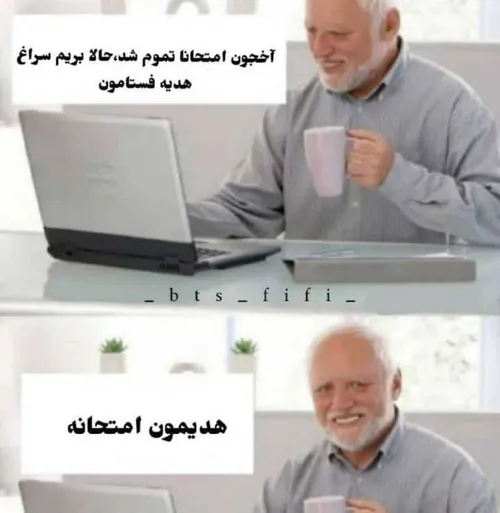 چقدر مود من هست 😂 💔