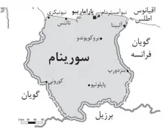 سورینام  با نام رسمی جمهوری سورینام کشور کوچکی است در شما