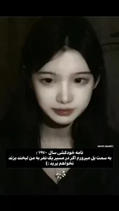 دلم سوخت ....