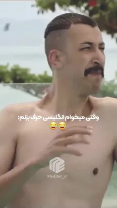 هوا چطوره😂