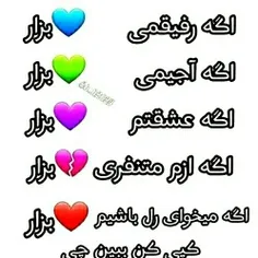 نظر ط بگو ฅ^•ﻌ•^ฅ