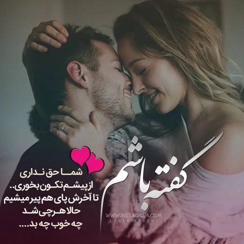 عکس نوشته sasan2017 22869016 - عکس ویسگون