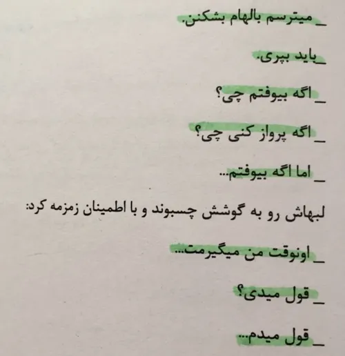 یک قانونی هست که میگه :