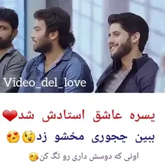 دانشگاه هم نمیریم، مخ استاد بزنین، هعی تفــــــــــ🖤😂😂💔💔