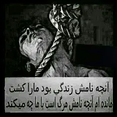 آنچه نامش