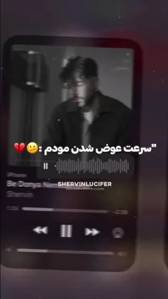 مود🗿:)