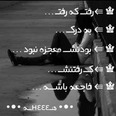 همین💔💔